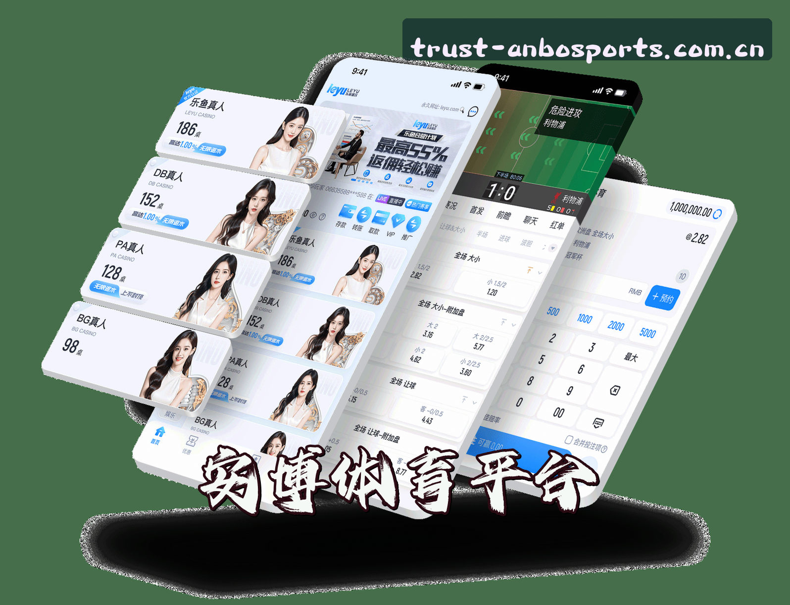 关于我们 - 安博(ANBO)官方网站 - 值得信赖的体育品牌